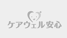 役員改選のお知らせ